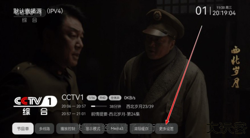 小飞电视电视版app