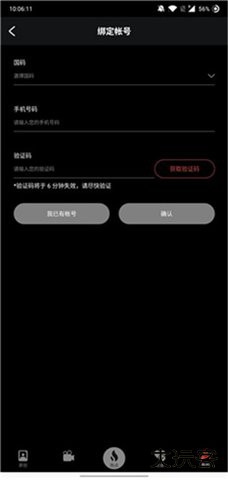 lutu视频免费下载2026新版4.9.0免费版