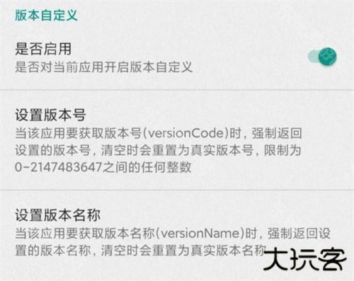 fakelocation专业版下载安卓免费版