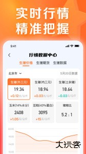 猪博士app官方版下载 v6.15.7安卓版