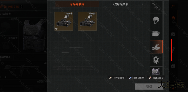 暗区突围先锋服最新版