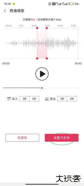 咪咕音乐官方版