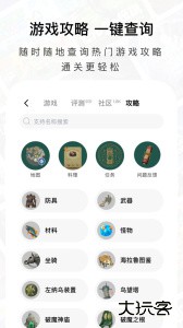 Jump最新版app下载 v3.30.3安卓版
