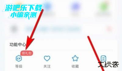 QQ阅读自动续费取消教程