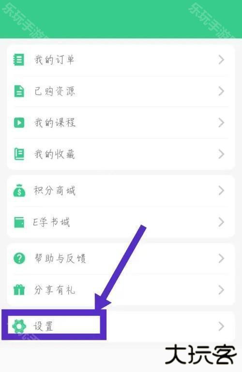 e英语宝