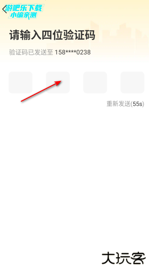 货车帮货主版官方版下载 货车帮货主版官方版下载