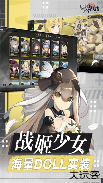 灰烬战线wiki最新版下载