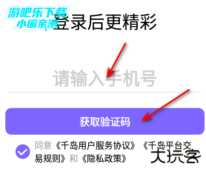 千岛卡牌官方正版