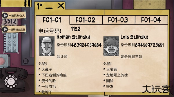 他不是我的邻居最新版下载