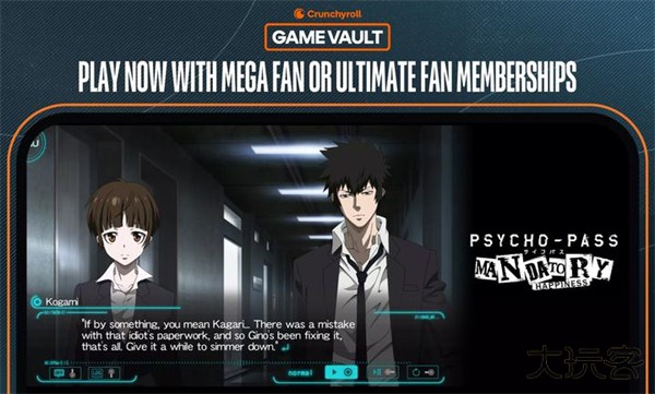 心理测量者最新版下载