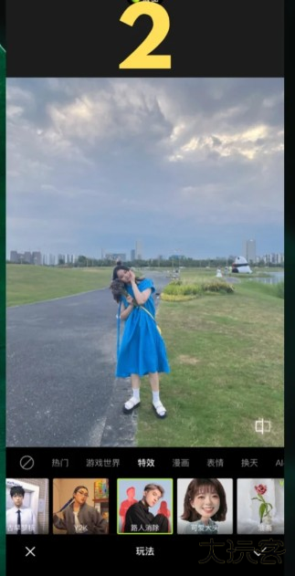 醒图终身免费版下载