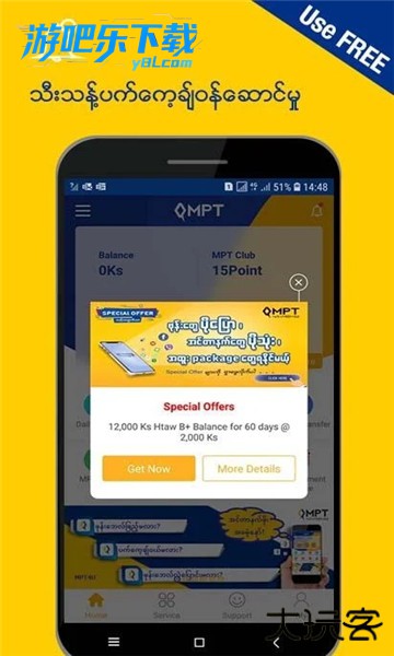 mpt4u apk download最新版本