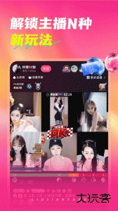 六间房直播app手机版下载 v10.0.4.0210安卓版