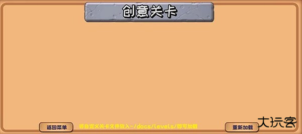 植物大战僵尸精华版