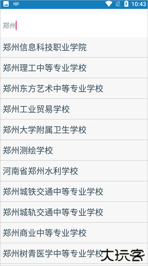 资助通最新版本v4.1.7