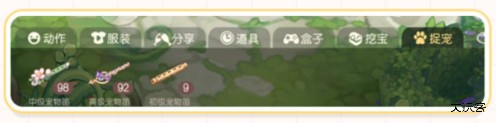 奥比岛梦想国度渠道服