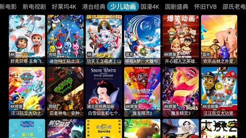 影探4k永久会员版