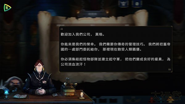 魔王大人击退勇者吧最新版下载
