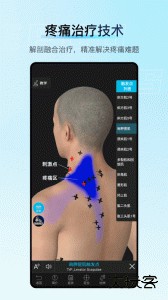 解剖大师app官方版下载 v5.3.0安卓版