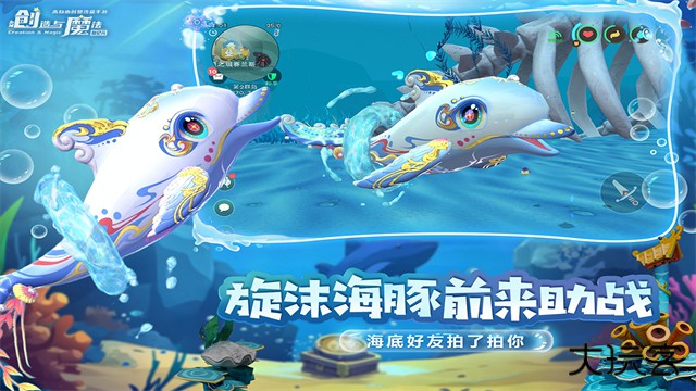 创造与魔法官服最新版下载