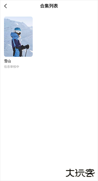 红果短剧app怎么发布作品