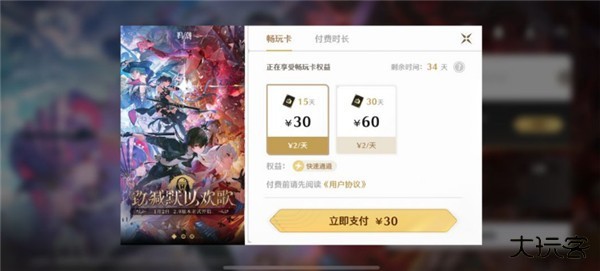 云鸣潮官方正版