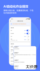 云门店app下载 v5.2.0.1安卓版