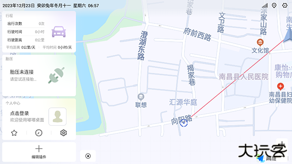 嘟嘟桌面风神专享版免费下载