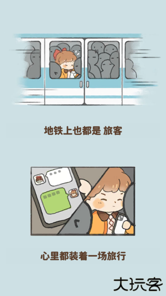 朵拉的餐厅最新版下载