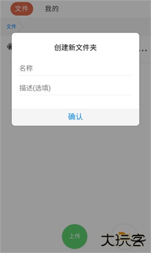 蓝奏云优享版安卓版