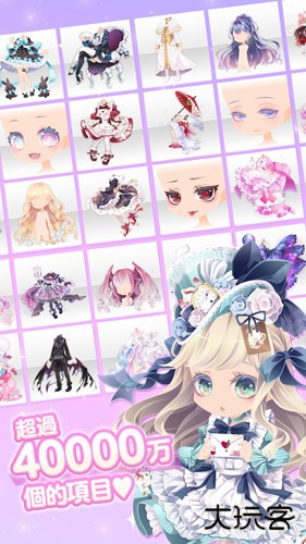 CocoPPaPlay最新版下载