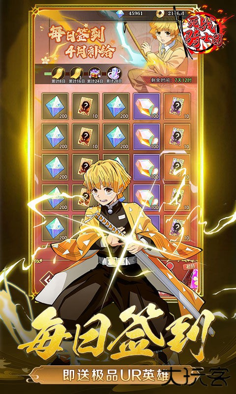 死战骑士团最新版下载