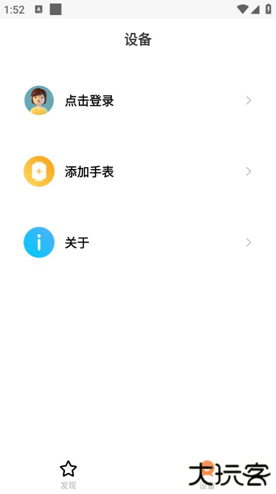 米兔app官方免费版