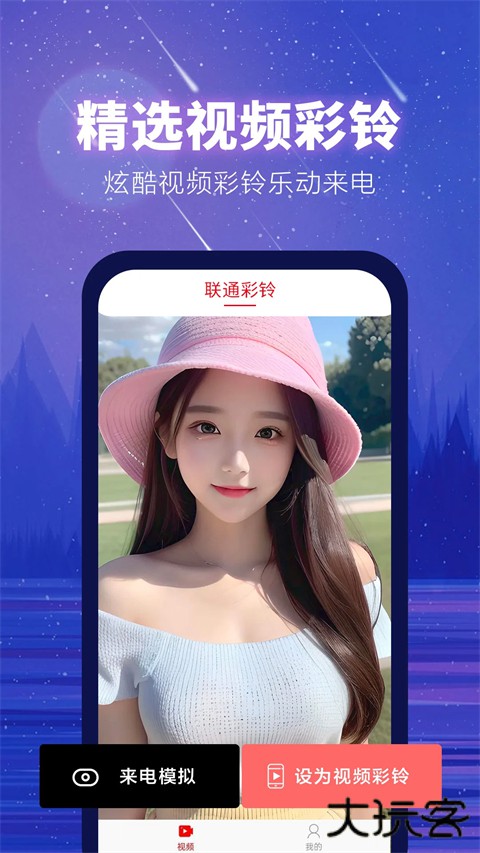 左耳铃声app客户端 v4.0.00.240安卓版