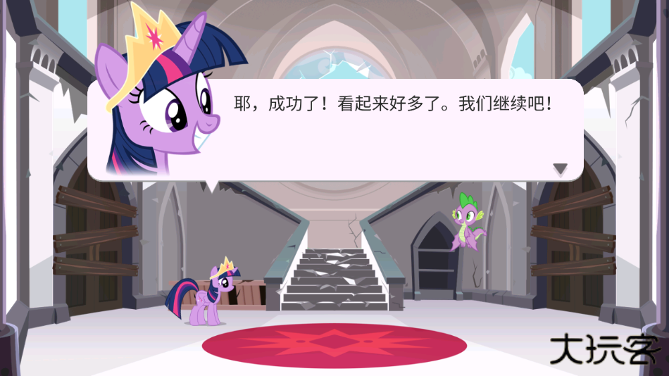 小马宝莉魔法涂色最新版下载