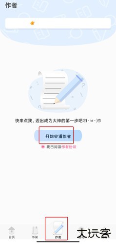 一纸倾城图片1