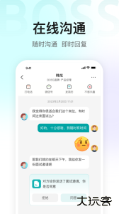BOSS直聘app最新版下载 v14.020安卓版
