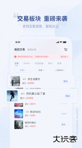 唱响音符app最新版下载 v1.2.4安卓版