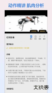 训记app最新版下载 v7.0.235安卓版