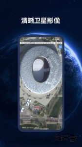 BIGEMAP地球app最新版下载 v4.5.1 (20261226)安卓版