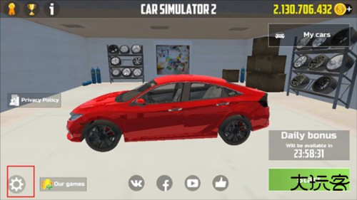 汽车模拟器2迈巴赫版本