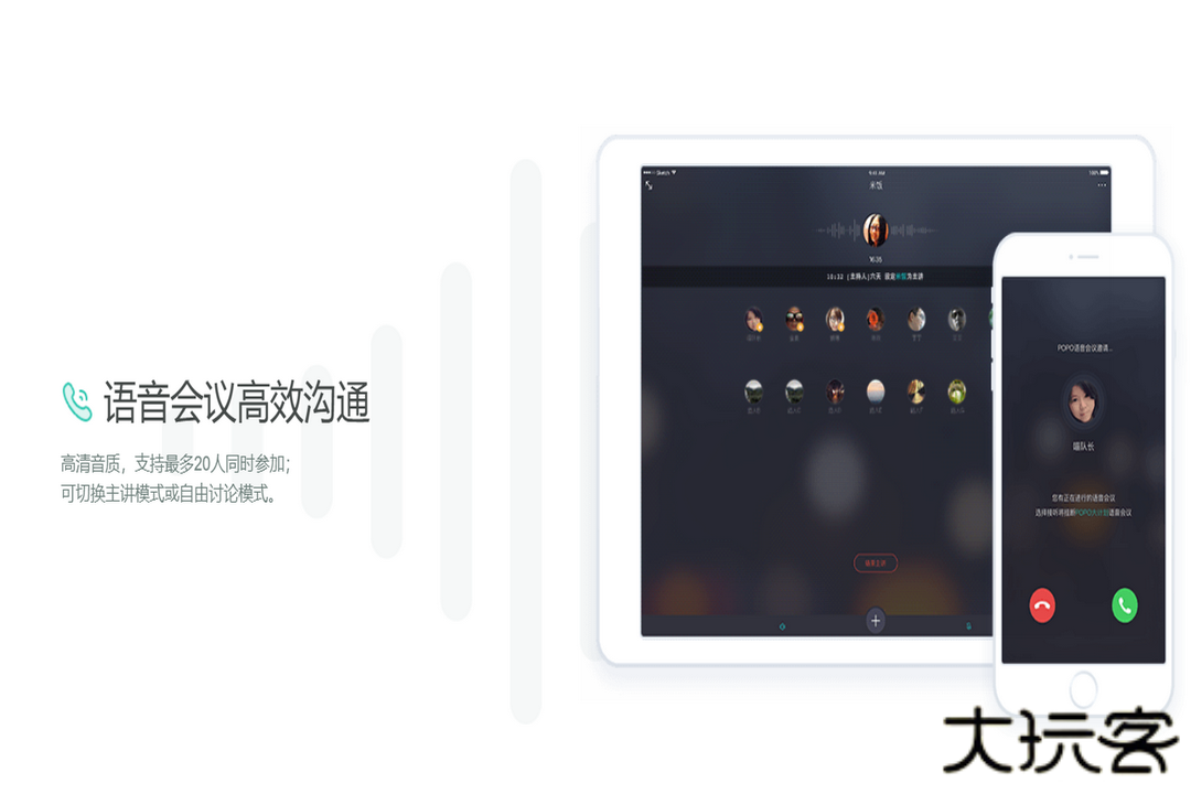 网易POPO下载安卓版