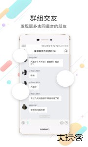 自贡在线官方版下载 v7.7.0.1安卓版