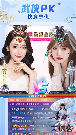 秀色APP安卓版9.2.1