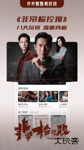 埋堆堆app最新版下载 v5.8.00安卓版