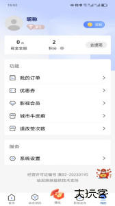 哈尼妹妹app官方版下载 v2.0.2安卓版