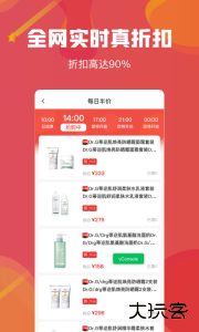 云创空间最新版官方版下载 v1.7.213安卓版