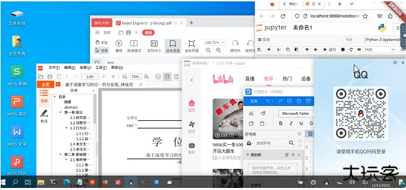 小小电脑app最新版