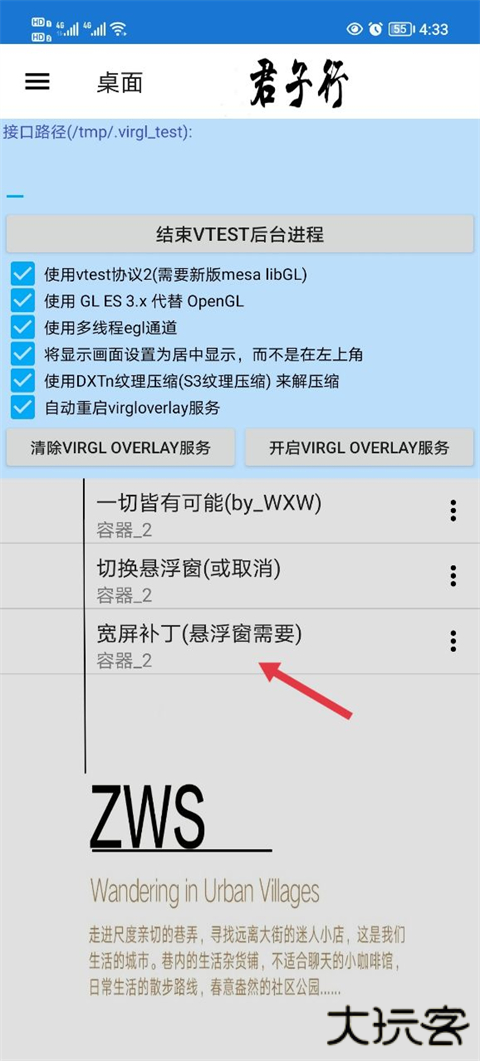 魔兽争霸3冰封王座