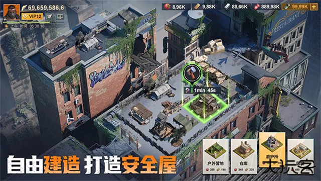 曙光防线最新版下载